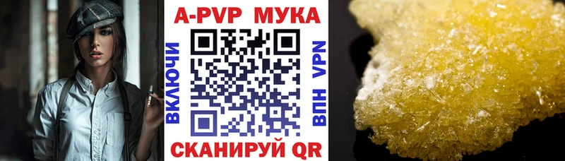 Alpha-PVP Crystall  Урень 
