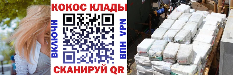 Cocaine Перу  что такое   kraken маркетплейс  Урень 
