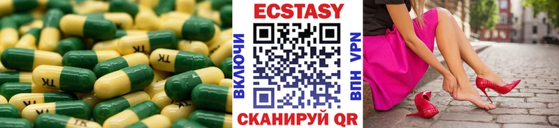 что такое   Урень  Ecstasy 280мг 