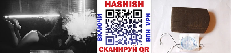 Гашиш Cannabis  купить наркотик  Урень 