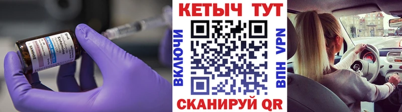 мега онион  Урень  КЕТАМИН VHQ 