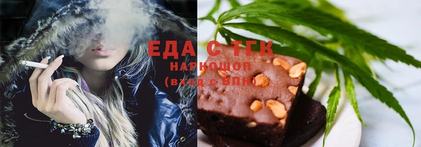 мяу мяу мука Богородск