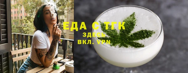 мяу мяу мука Богородск