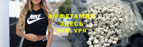 мяу мяу мука Богородск