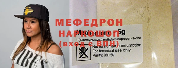 меф VHQ Богданович