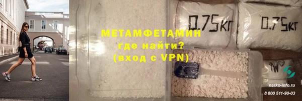меф VHQ Богданович