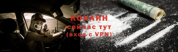 меф VHQ Богданович