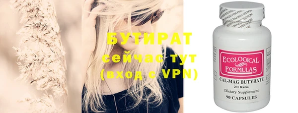 мяу мяу мука Богородск