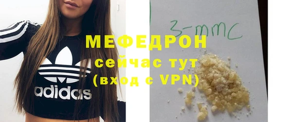МДПВ Бронницы