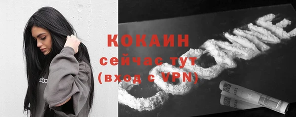 герыч Богородицк
