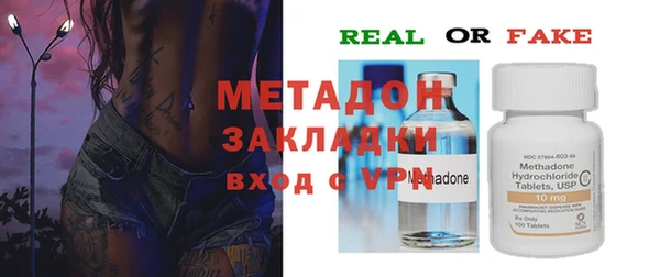 мяу мяу мука Богородск