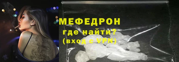 МДПВ Бронницы