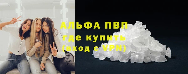 мяу мяу мука Богородск