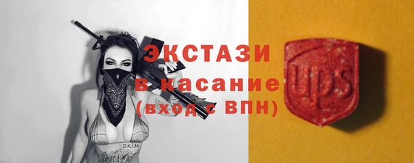 мефедрон Белоозёрский