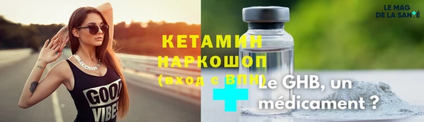 мяу мяу мука Богородск