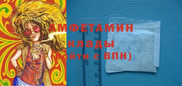 мяу мяу мука Богородск