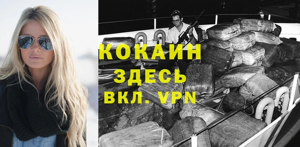 меф VHQ Богданович