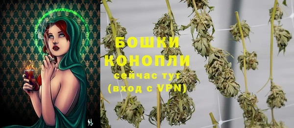 мяу мяу мука Богородск