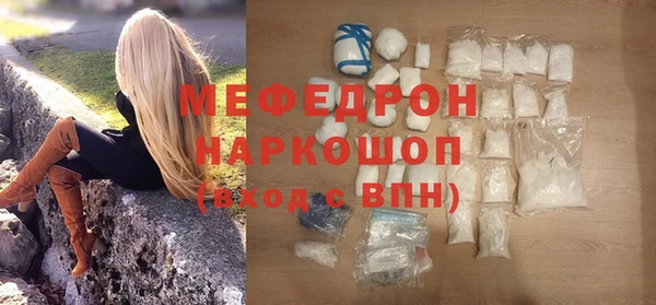 МДПВ Бронницы