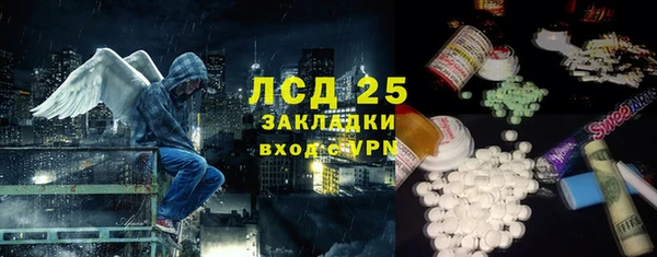 МДПВ Бронницы