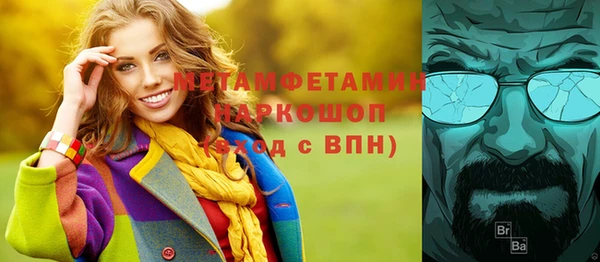 меф VHQ Богданович