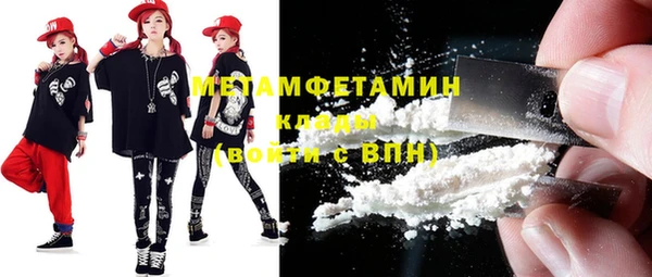 герыч Богородицк