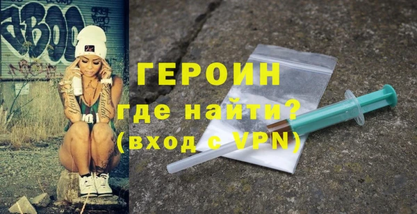 мяу мяу мука Богородск