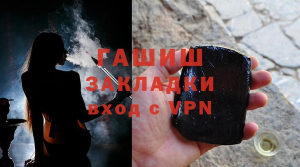 меф VHQ Богданович