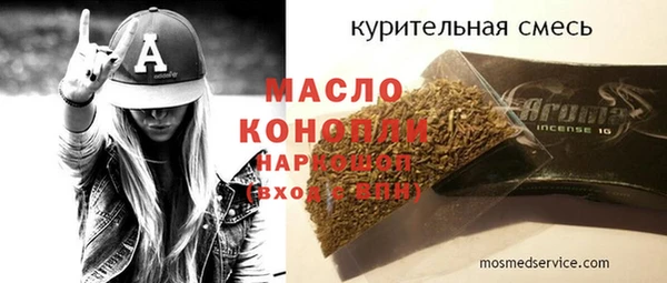 меф VHQ Богданович
