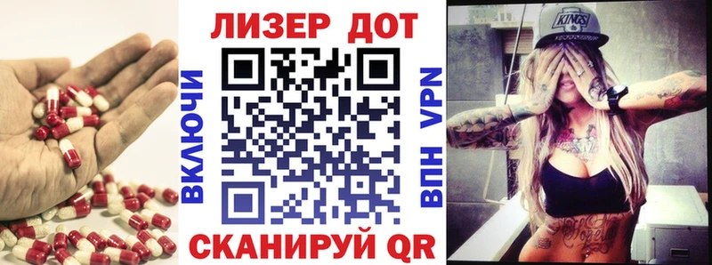 Лсд 25 экстази кислота Урень