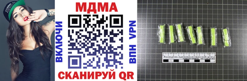 МДМА кристаллы  Урень 