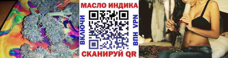 ТГК THC oil Урень