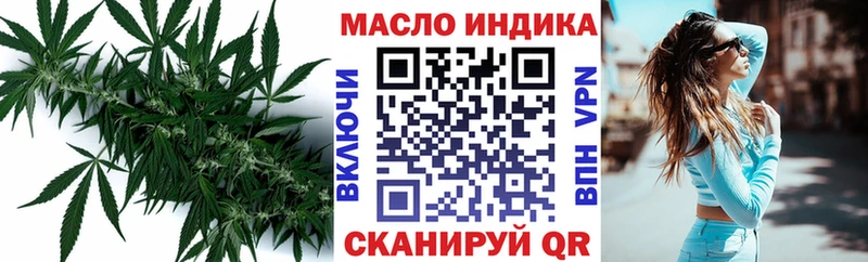 ТГК гашишное масло  Урень 